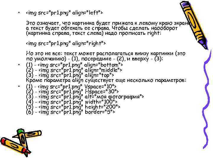 Рекомендации по использованию атрибута src для улучшения производительности
