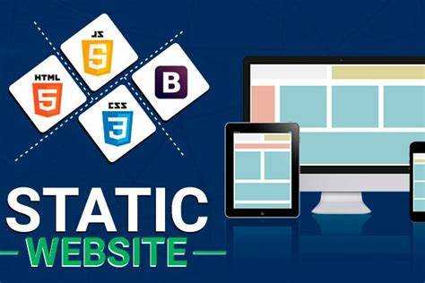 Что такое статический сайт html