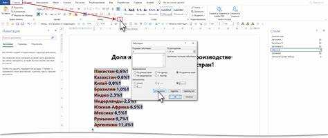 Что такое табуляция в html