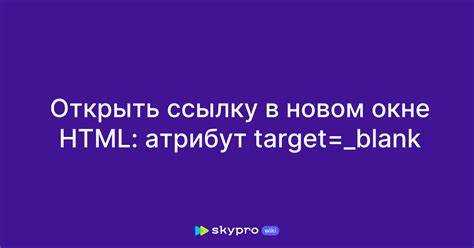 Роль значений _parent и _top в структуре фреймов