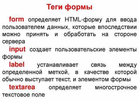 Системы и структуры вложенности тегов в HTML
