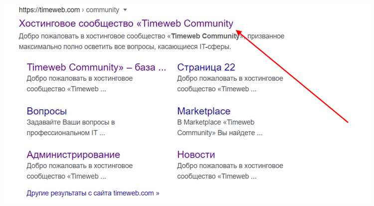 Что учитывать при переводе тега title на другие языки для многоязычных сайтов