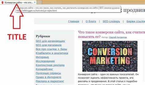 Как правильно использовать тег title для каждой страницы сайта