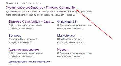 Что такое title в html