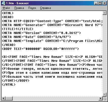 Типы ссылок с атрибутом type в элементе