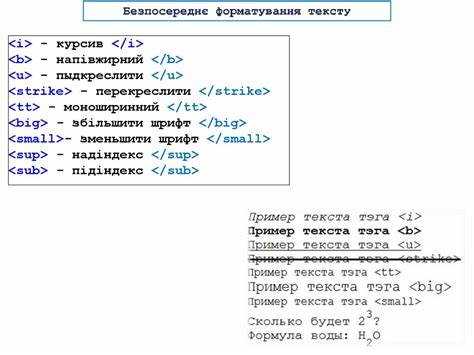 Где уместно использовать тег wbr: практические сценарии