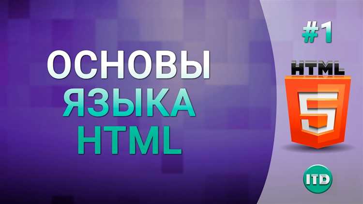 Что такое вым в html