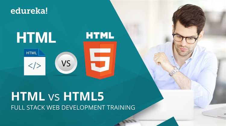 Как HTML5 изменил подход к валидации форм на стороне клиента