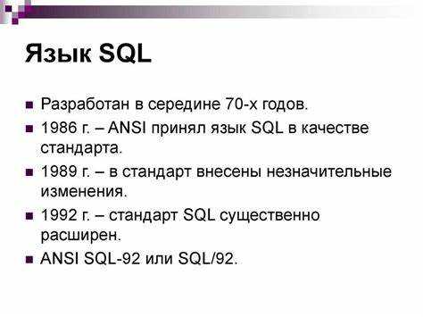 Для чего используется аудит sql