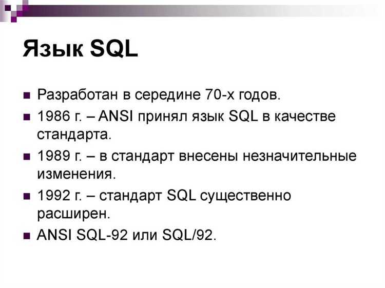 Использование агрегатных функций для анализа данных