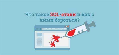 Примеры использования SQL-выражений для автоматической генерации предупреждений