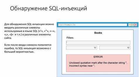 Фильтрация уведомлений по типу изменений в таблицах
