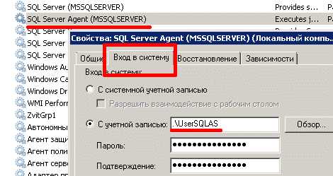 Для чего используются уведомления sql server агента
