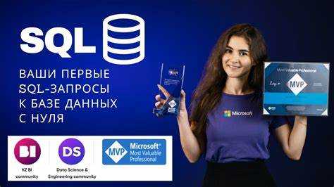 Как SQL упрощает проверку гипотез и поиск закономерностей