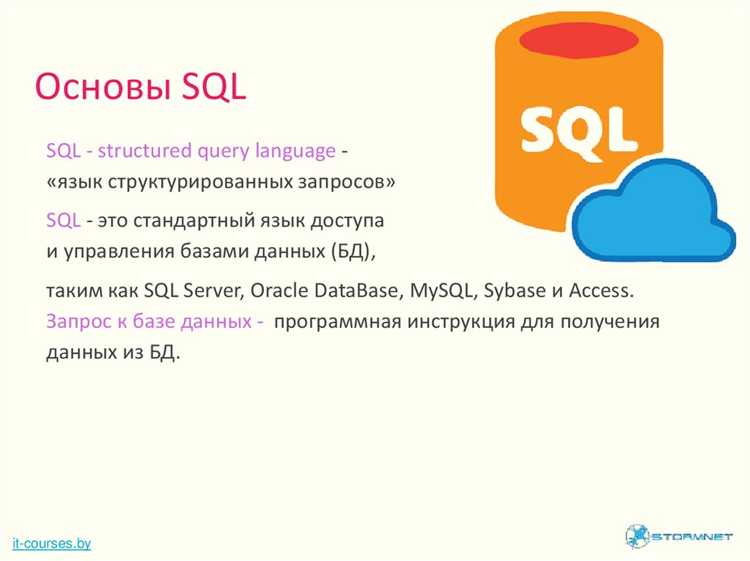 Как определить путь к файлам базы данных через SSMS