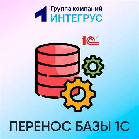 Как определить имя SQL-сервера, используемого 1С