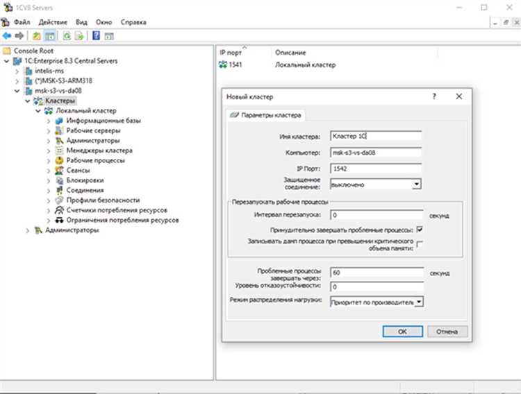 Где находится база 1с sql
