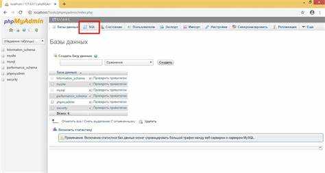 Какие дополнительные навыки требуются для вакансий с SQL