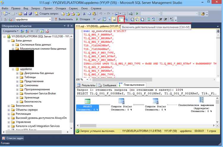 Как использовать комментарии для поиска и документирования скриптов в SQL