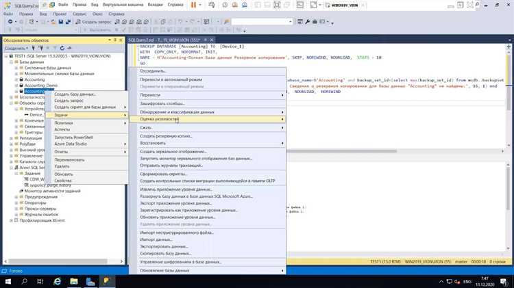 Применение стандартов именования для упорядочивания SQL-скриптов