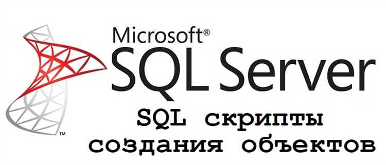 Поиск и организация SQL-скриптов в репозиториях Git