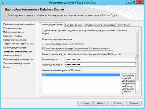 Как найти имя сервера в настройках SQL Server
