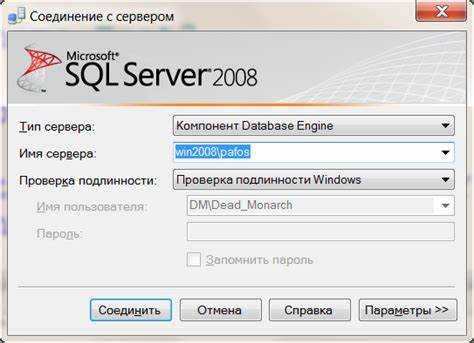Где хранятся бд sql server