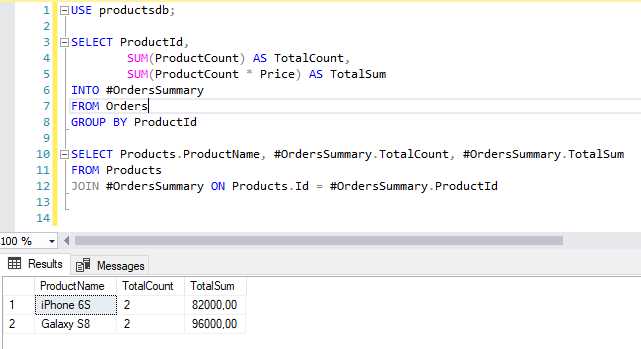 Где хранятся временные таблицы sql server