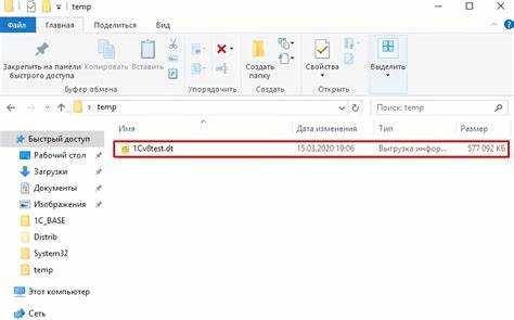 Преобразование типов данных Access в совместимые типы SQL