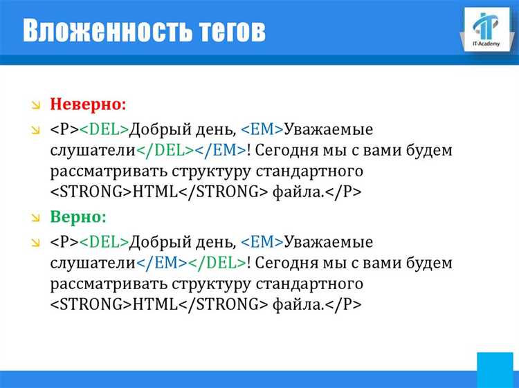 Добавление атрибута к элементам на странице с уникальными идентификаторами