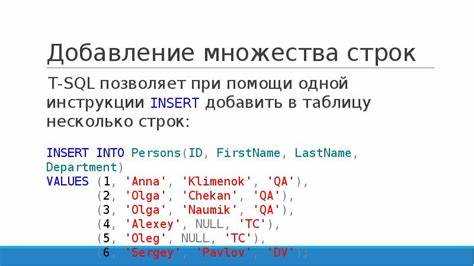Как добавить данные в столбец sql