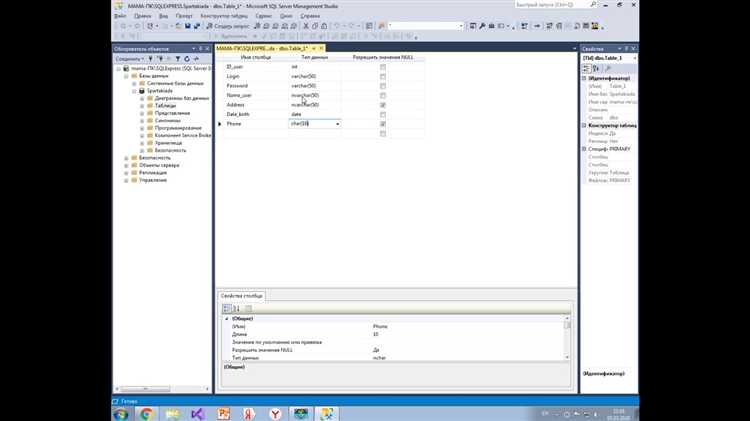 Заполнение таблицы с помощью SQL-запроса