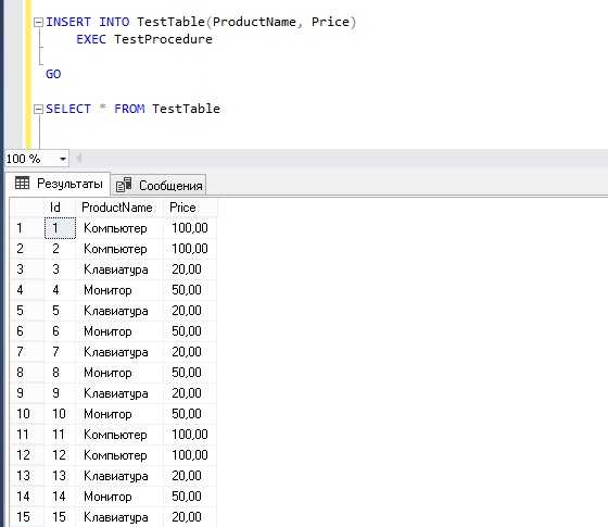 Как добавить дату в sql таблицу
