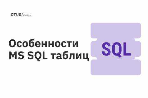 Как использовать команду INSERT для добавления данных