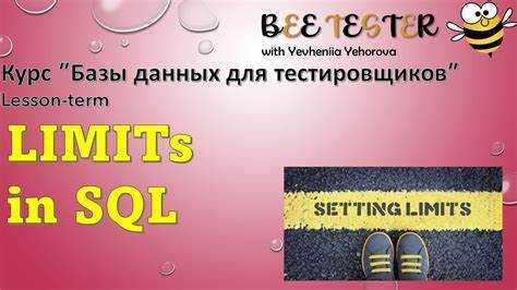 Проверка данных с использованием регулярных выражений в CHECK