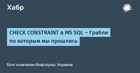 Как добавить ограничение check в sql