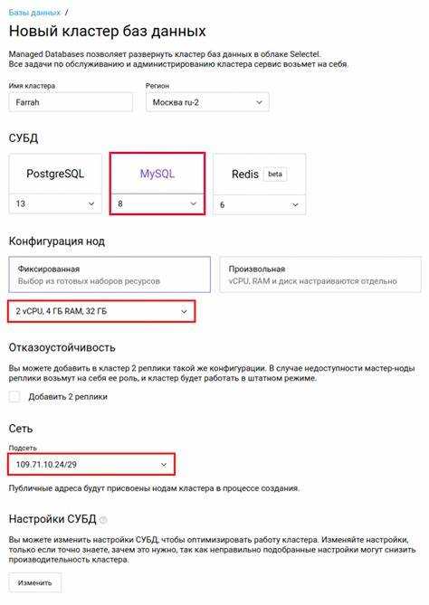 Добавление поля с ограничением NOT NULL