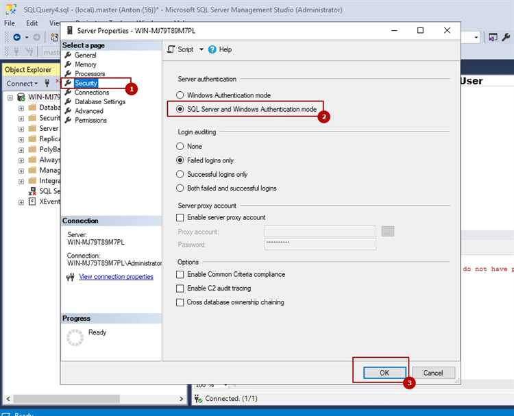 Выбор режима аутентификации: Windows или SQL Server