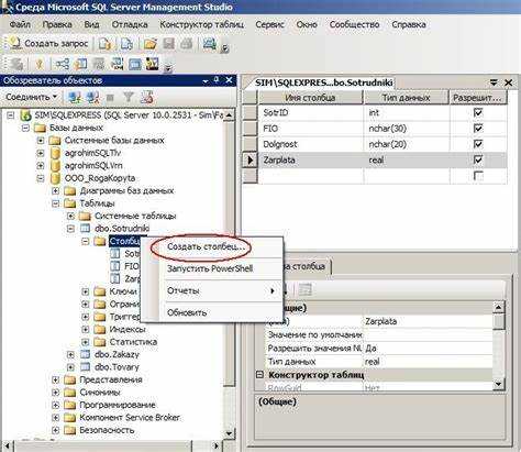 Как добавить строчку в sql