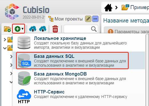 Автоматическое перемещение писем в отдельную папку