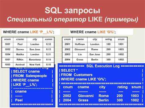 Как добавлять ссылку в where sql