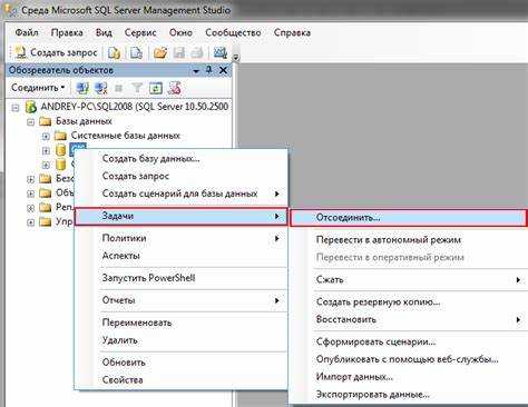 Как дропнуть базу данных в sql