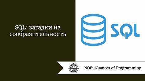 Как выбрать подходящий тип соединения (JOIN) для каждой задачи