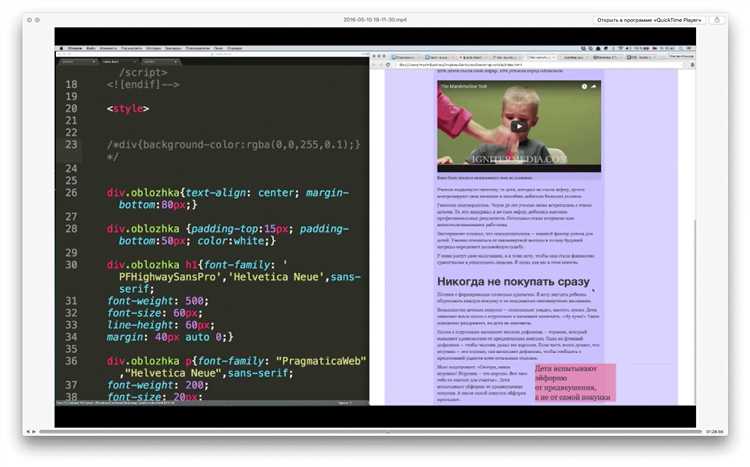 Минимальный HTML и CSS, который нужно выучить в первую очередь