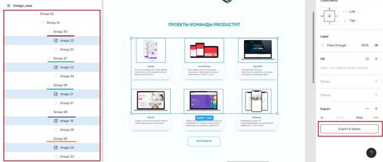 Создание HTML-файла на основе экспортированных данных