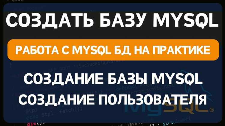 2. Подключение к серверу