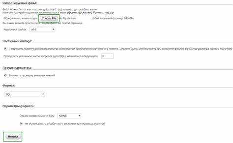 Как импортировать базу данных sql