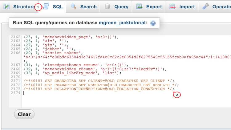 Выбор подходящего инструмента для импорта SQL