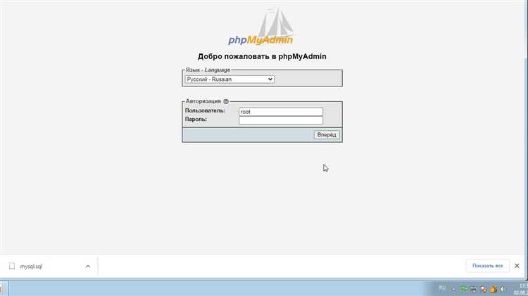 Подготовка SQL-файла к загрузке в phpMyAdmin