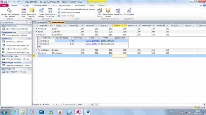 Настройка подключения ODBC к целевой SQL-базе данных